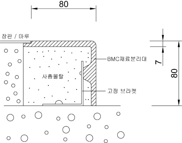 마루굽틀시공도면.jpg